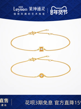 莱绅通灵 蜜糖系列 999足金古法黄金方圆糖钻石手链