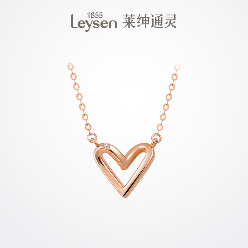 Leysen莱绅通灵珠宝 K金心动HEART爱心钻石项链女钻石一体链 吊坠