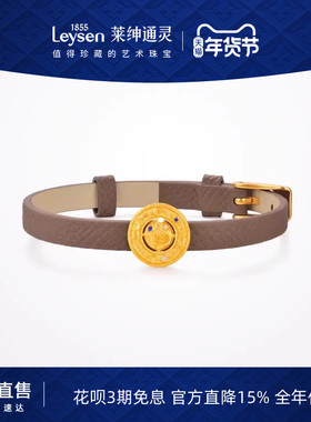 莱绅通灵艺术馆转运星轮 足金999蓝宝石5G黄金皮带手环手链新年礼