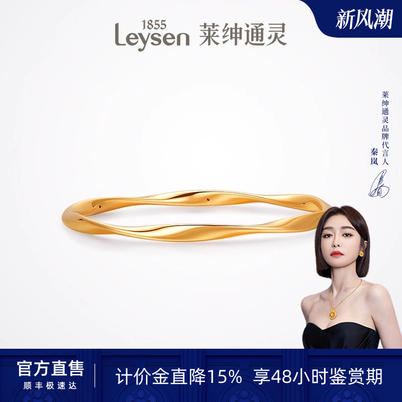 莫比乌斯环足金黄金手镯