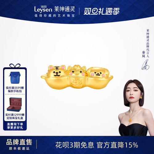 三合能量组，鼎力相助，财运亨通