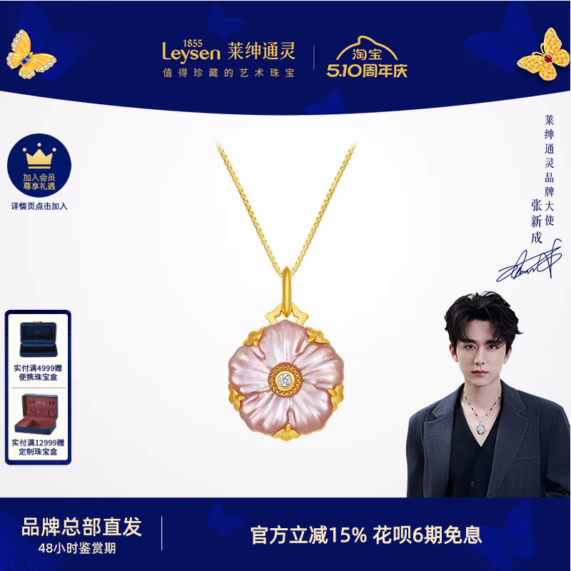 ����ͨ��ƽ��׹������ ���ĸ��ʯ���������� ʢ������ĵ����ʢ������ϵ�������ʯ��׹����S925������ 2.42g  4998Ԫ