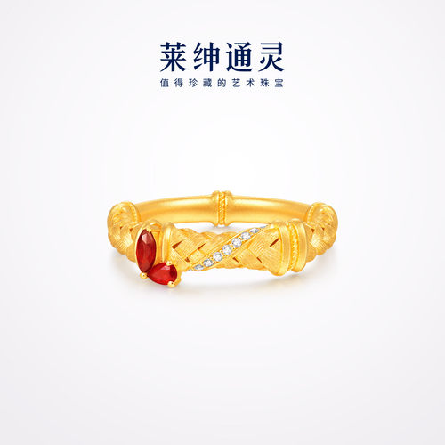 【商场同款】莱绅通灵 鎏光织金竹 足金黄金红宝石戒指女戒钻戒