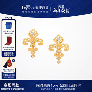 莱绅通灵珠宝传世金1855鸢尾花足金黄金耳钉耳环耳饰 商场同款