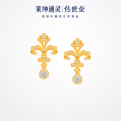 【商场同款】莱绅通灵传世金 鸢尾限定款足金999钻石耳钉黄金耳环