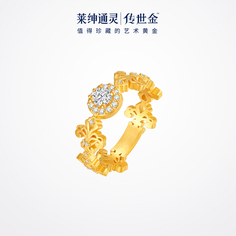 【商场同款】莱绅通灵传世金 鸢尾 限定款 足金钻石戒指 黄金钻戒