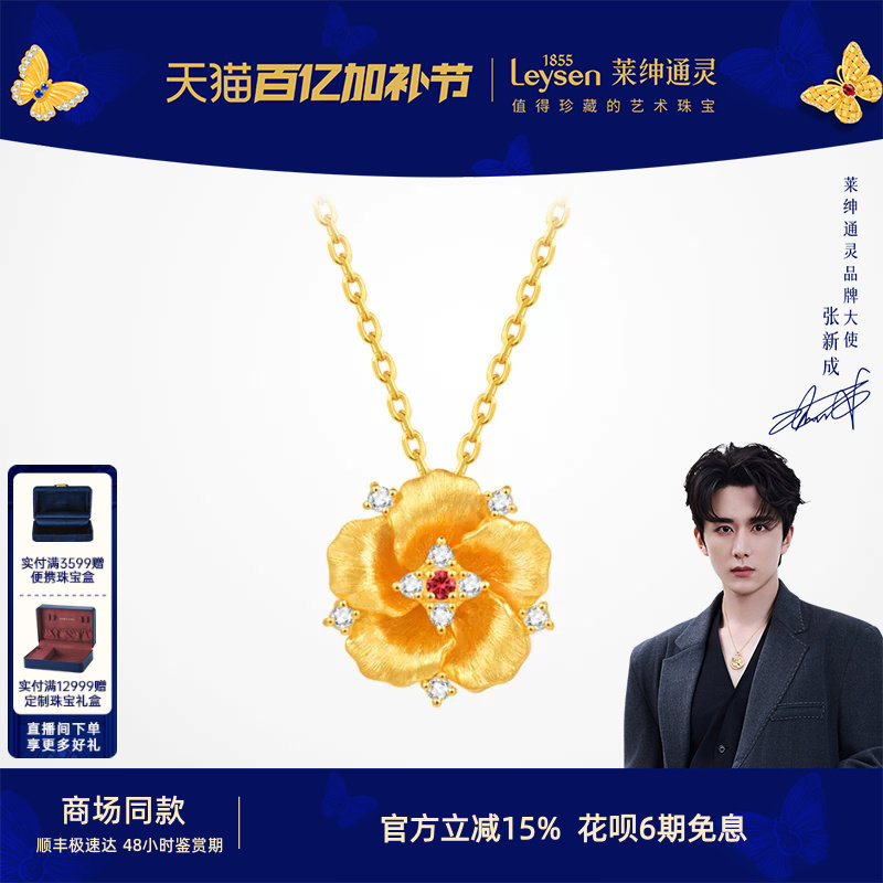 ���̳�ͬ�����ͨ��ƽ���ʯ�������챦ʯ��׹ʢ������ĵ����ĵ���������ʯ���� 6.63g  15060.7Ԫ