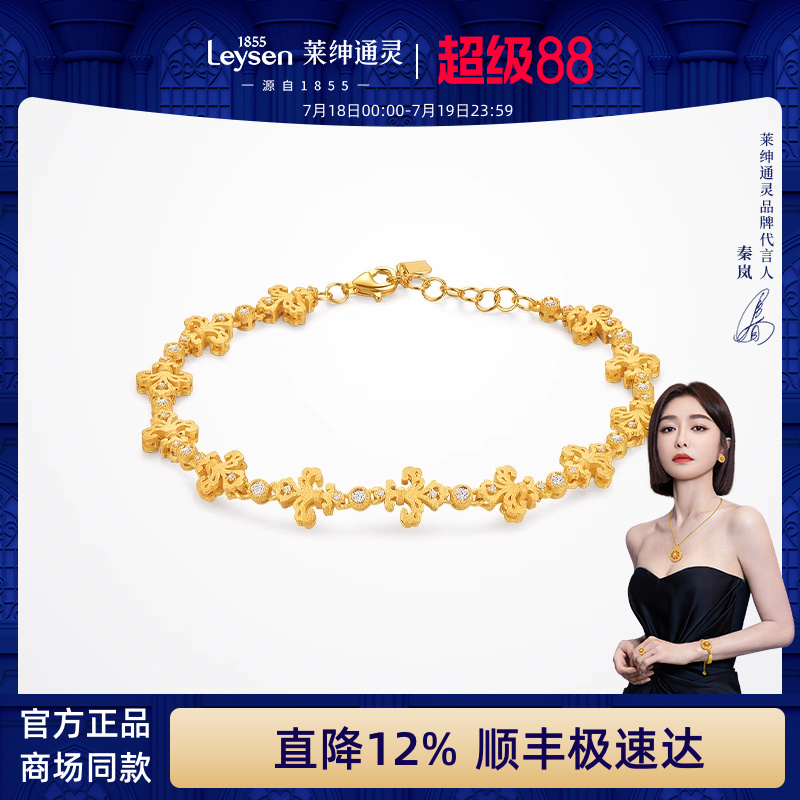 莱绅通灵珠宝足金黄金手链