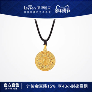 【计价金】莱绅通灵梵光系列  万福 八宝罗盘足金黄金吊坠