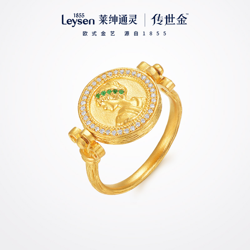 莱绅通灵珠宝黄金钻石戒指