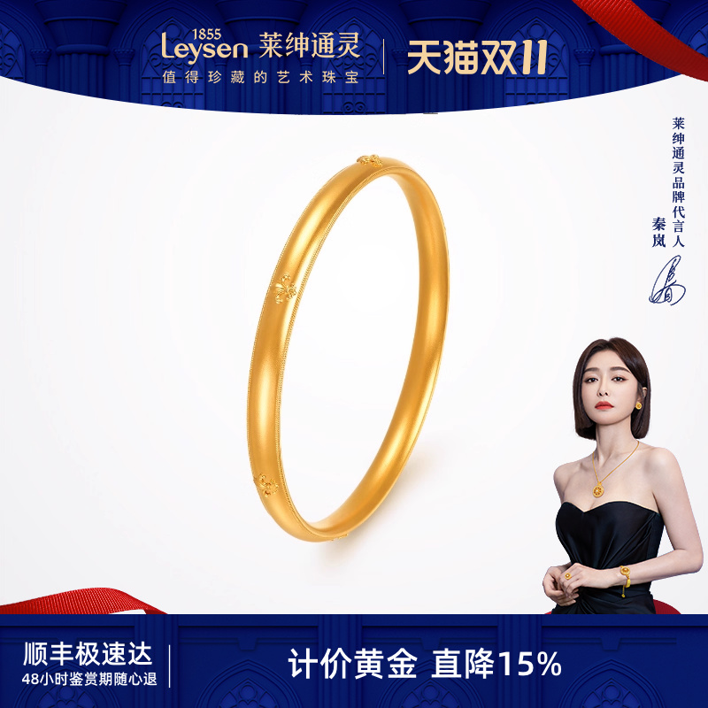 【计价金】莱绅通灵传世金 鸢尾系列 鸢尾花浮雕足金999手镯