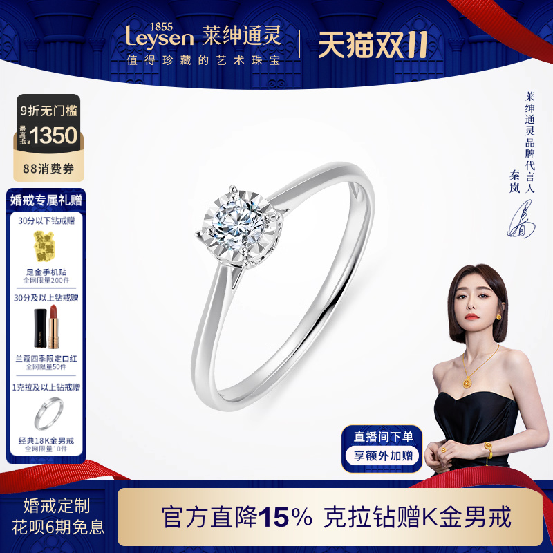 10 VS/΢ I-J/  ȫ  ڼȦѯͷNGTC֤顿 ˫11Ʒͨ 氮 ʯָ䶨 pt950Ů