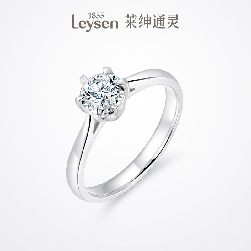 【婚戒定制】莱绅通灵 倾心经典简约四六爪钻石戒指18k金婚戒钻戒