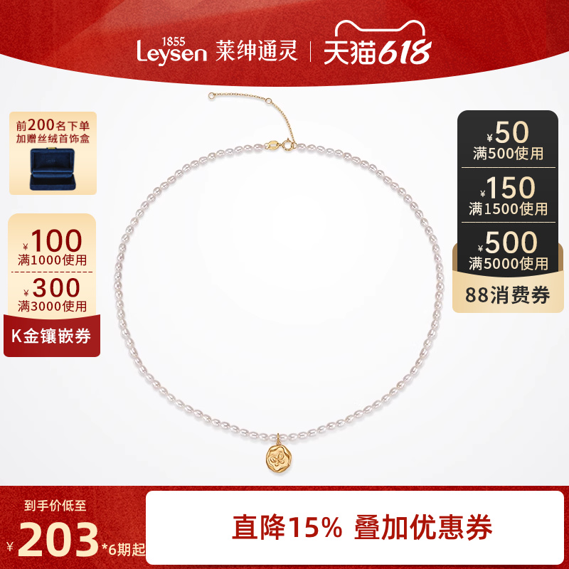 3-4.5mm 18KС ͨ鱦Destinyϵк2281Ԫ2(1140.5Ԫ/)