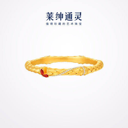 【商场同款】莱绅通灵 鎏光织金竹 黄金足金手镯手环手饰
