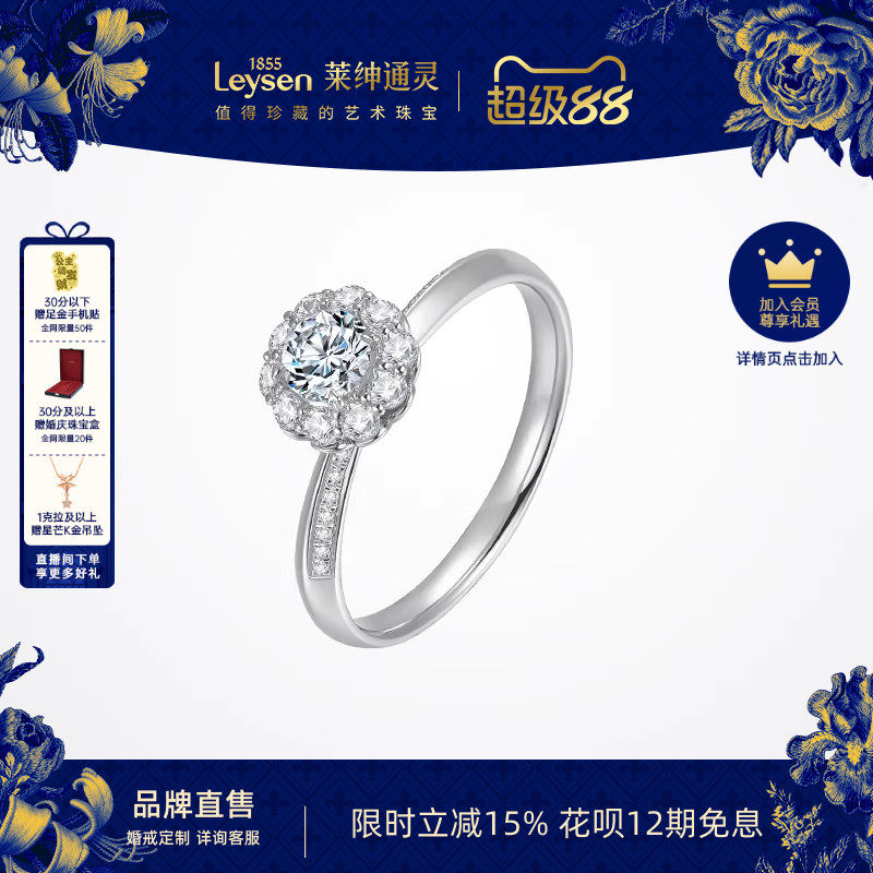 ����䶨�ơ�����ͨ����Ʒ �����̸�18K����ʯ��ָ���ƻ�����Ů10�� VS/΢� I-J/���� ����䶨�ơ��������ڼ�Ȧ������ϵ�ͷ�     5359.2Ԫ