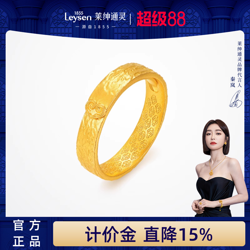 【计价金新品】莱绅通灵鎏金岁月 祥云古法黄金足金999活口戒指
