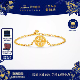 莱绅通灵 艺术馆幸运马车足金999黄金钻石手链罗盘 商场同款