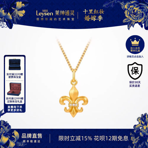 原版小鸢尾，点缀于锁骨之间