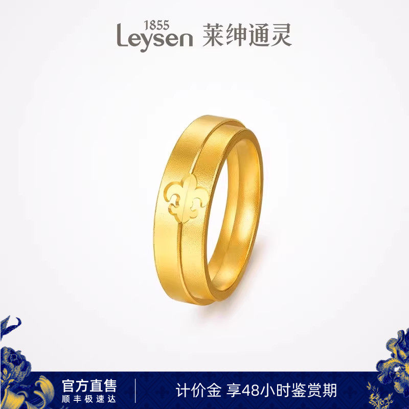 【计价金】莱绅通灵传世金 鸢尾花开臻爱999足金古法5G黄金对戒