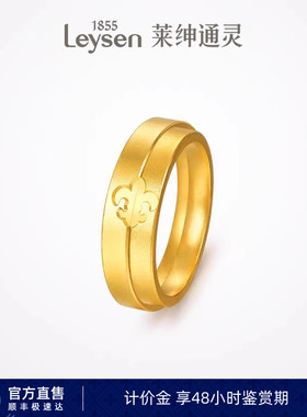 【计价金】莱绅通灵传世金 鸢尾花开臻爱999足金古法5G黄金对戒