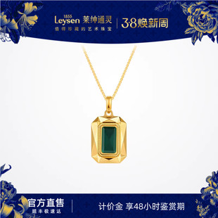 【计价金新品】莱绅通灵 蜜糖系列方糖 足金黄金吊坠