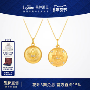 莱绅通灵传世金 鸢尾花开系列足金黄金钻石吊坠金豆