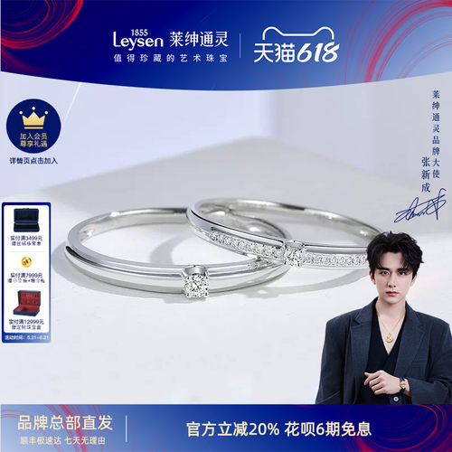 款式很美很权威的一对对戒