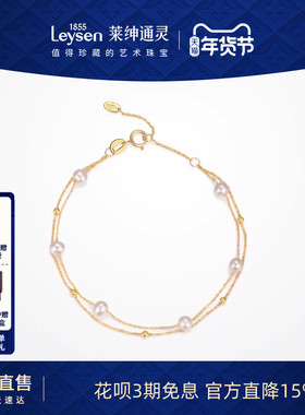 莱绅通灵 Only满天星 淡水珍珠手链 双层珠链珠串简约 新年礼物