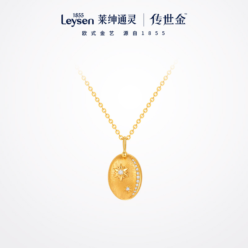 【商场同款】莱绅通灵 1855系列茜茜之星 足金黄金钻石项链