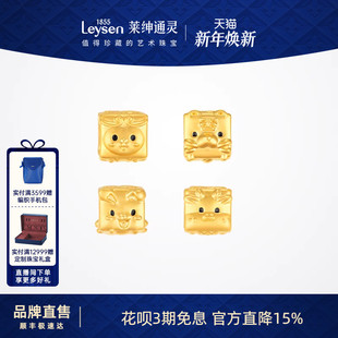 生肖守护系列三合小方足金黄金珐琅串珠DIY手绳 莱绅通灵 新品