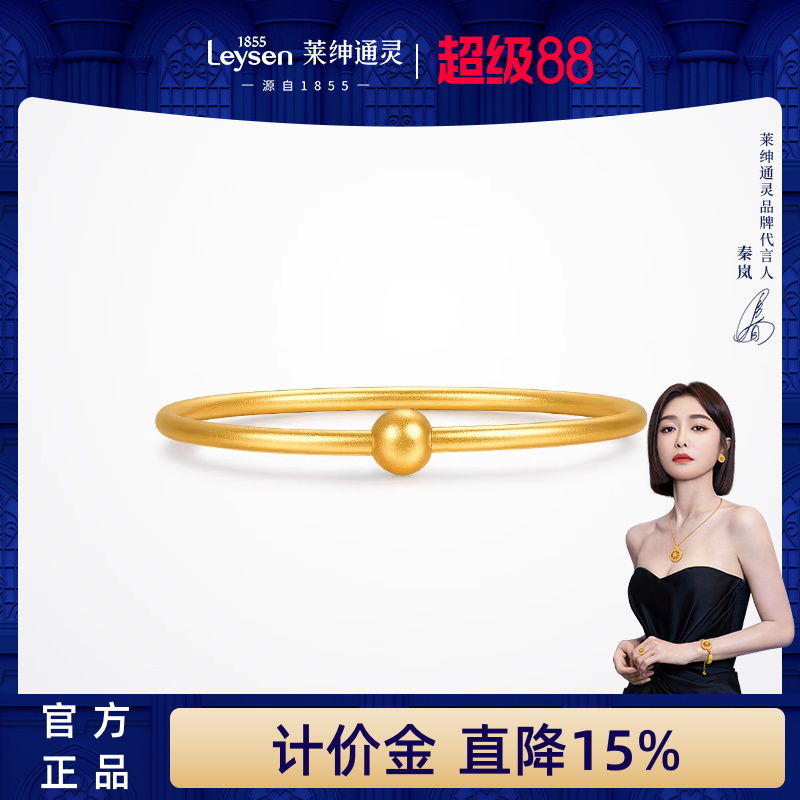 莱绅通灵传世金计价金珠