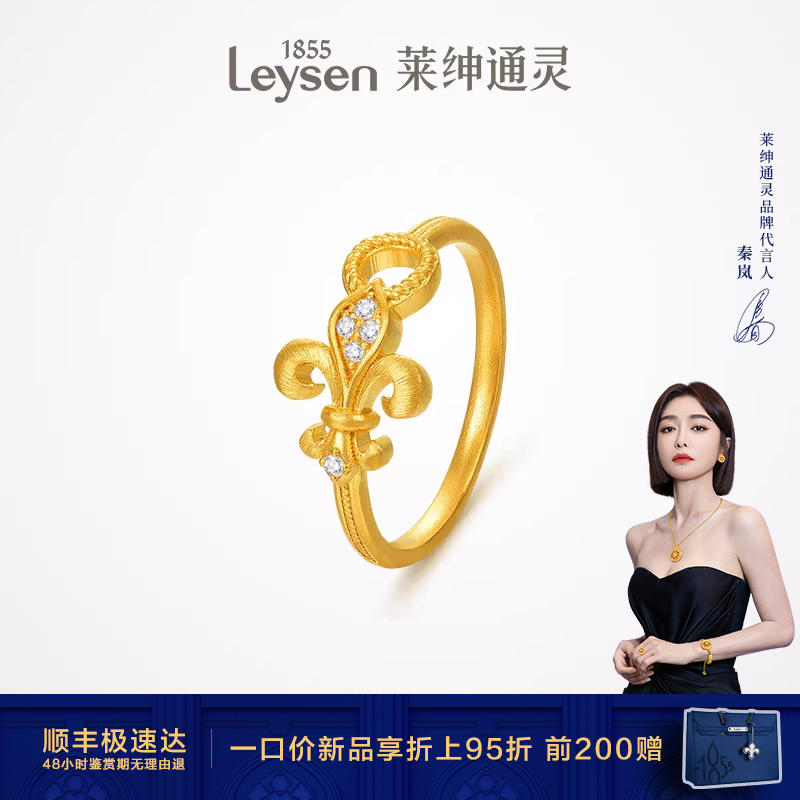 莱绅通灵传世金 鸢尾花开 999足金5G古法黄金钻石戒指女戒雅致款