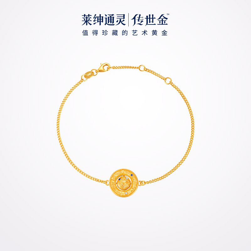 莱绅通灵艺术馆系列转运星轮黄金钻石手链星球