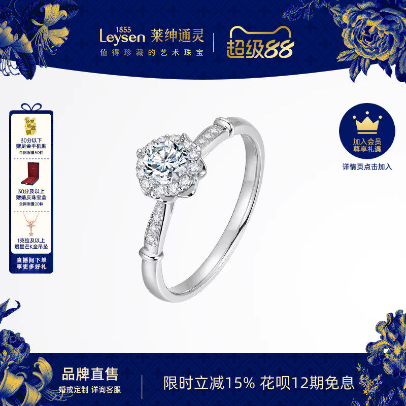 ����䶨�ơ�����ͨ����Ʒ Բ����18K����ʯ��ָ���ƻ�����Ů10�� VS/΢� I-J/���� ����䶨�ơ��������ڼ�Ȧ������ϵ�ͷ�     4872Ԫ