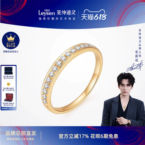 整圈都是闪闪钻石的满天星排戒