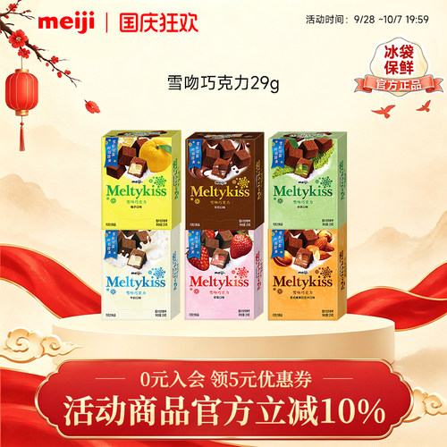 多口味美味随心选，浪漫美食美刻