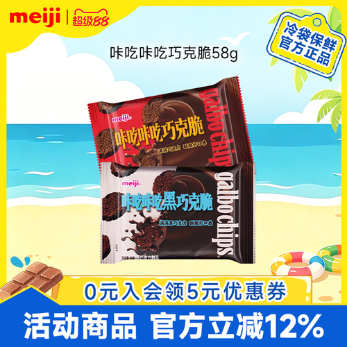 咔吃一下，无脆不欢的日常，美味一起分享