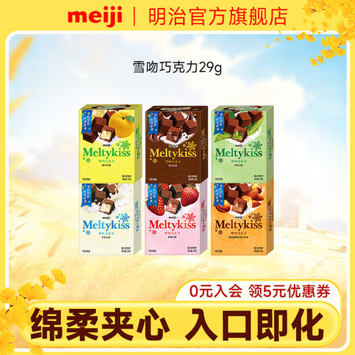 多口味美味随心选，浪漫美食美刻
