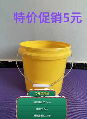 10升圆形塑料桶20斤加厚带盖包装桶10KG工业乳胶漆桶农药促销桶PP