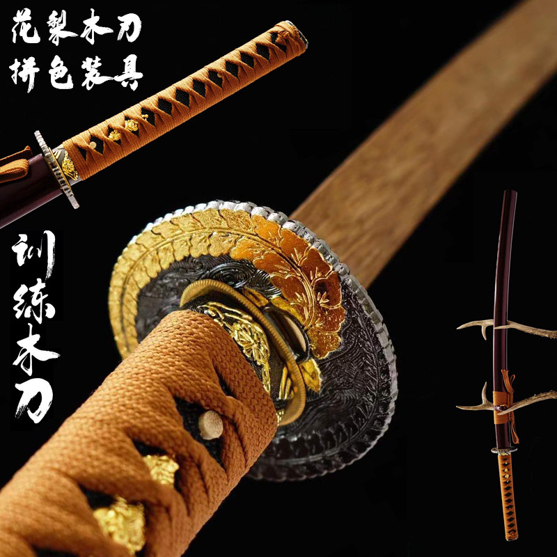 长款日式木质玩具刀剑日本刀居合道男女通用创意儿童玩具武术训练
