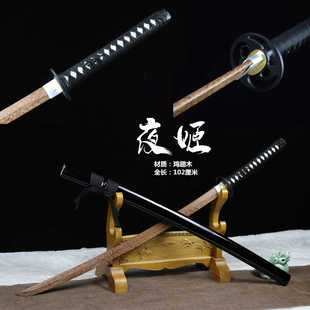外贸爆款武士刃带鞘木刀 日本居合长款武士道 练习拔刀剑儿童玩具