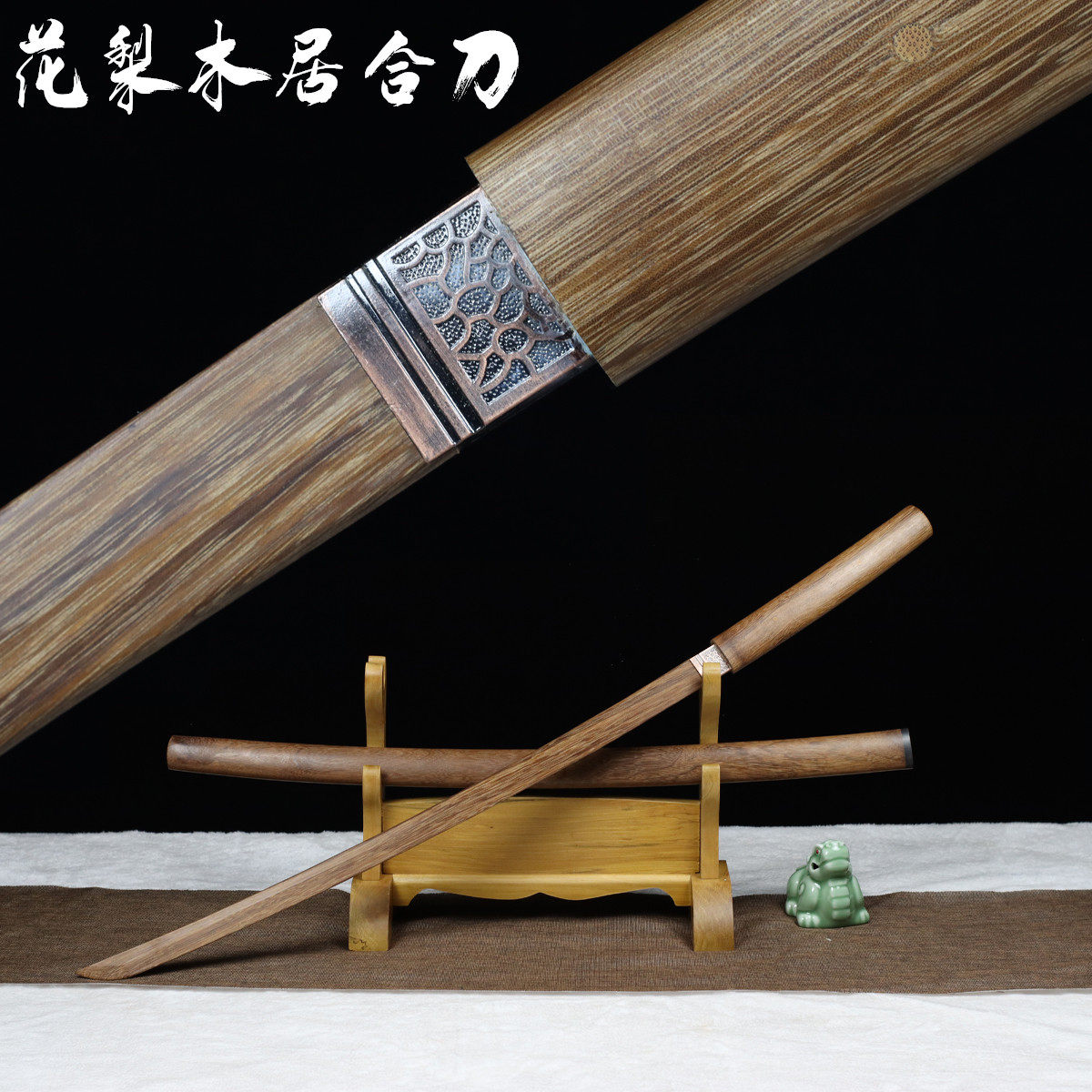 木制训练刀一体日本武士刀动漫道刀剑
