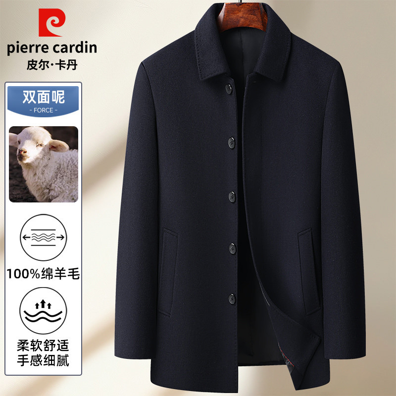翻领男士中长款爸爸装皮尔卡丹