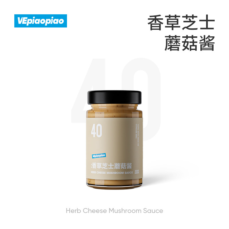 vepiaopiao香草蘑菇酱 轻脂蘑菇意大利面酱 西餐浓汤轻食贝果抹酱