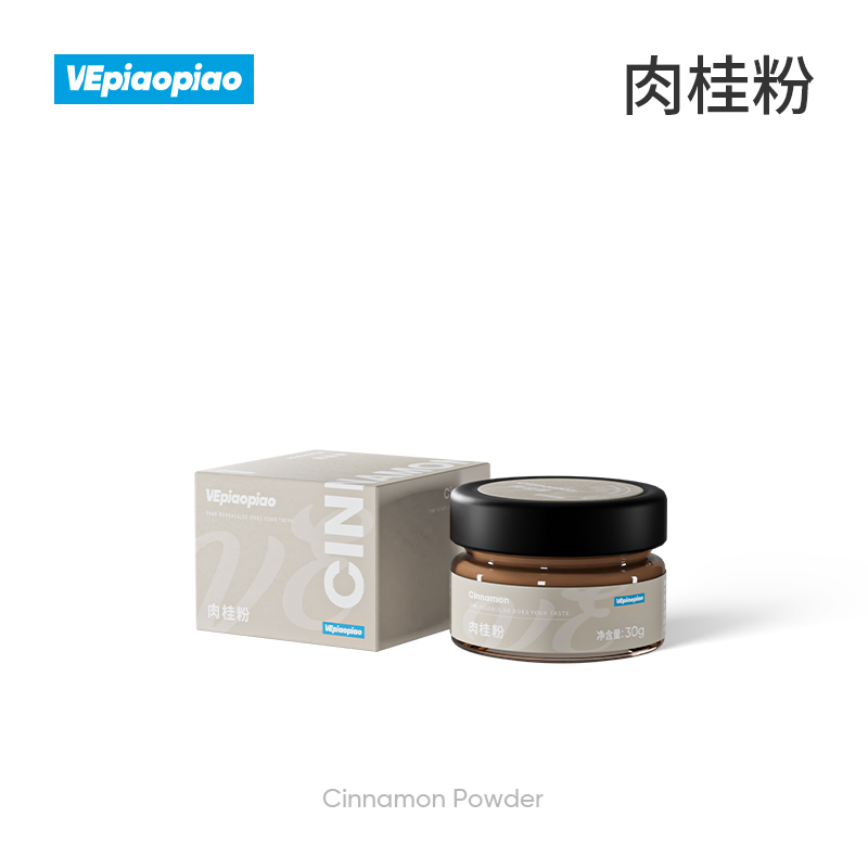 VEpiaopiao肉桂粉烘焙甜品调料