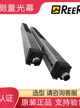 意大利REER睿奥原装现货安全光幕传感器MICRON MI 600 AC测量光栅