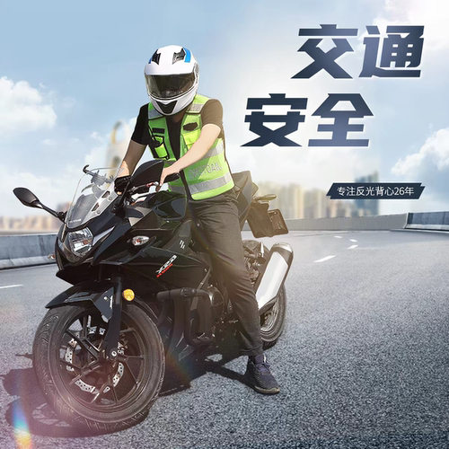 警网优选城市道路路政管理反光背心马甲交通执勤反光衣马甲反光服
