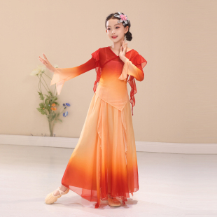 儿童古典舞服纱衣女2026新款飘逸舞蹈服中国舞演出服仙气演出套装