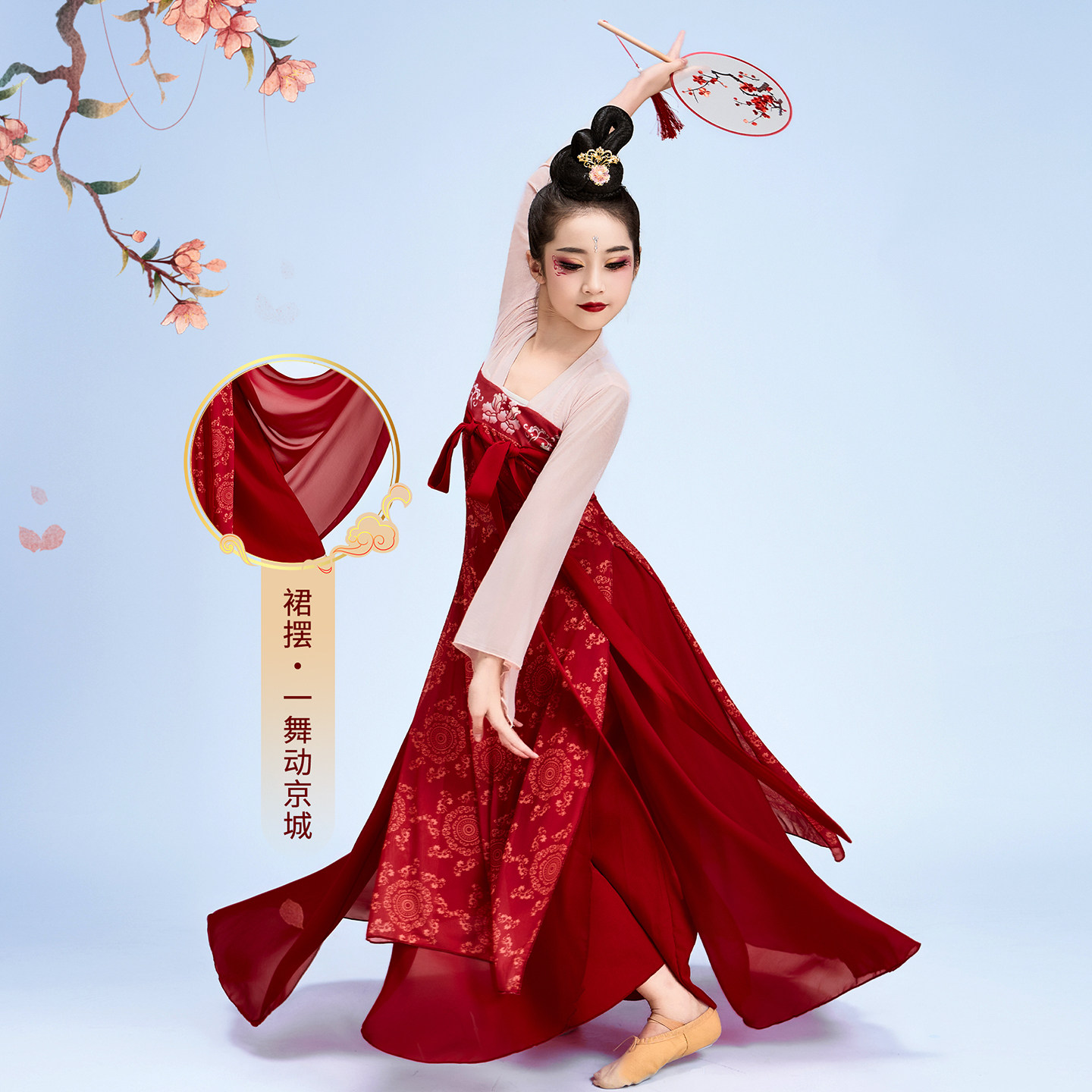 古典舞蹈服汉唐风红色雪纺女童中国舞演出服装忆红妆团扇身韵纱衣